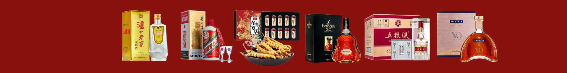上饶乔峰烟酒经营部