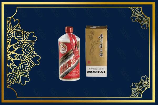 高价求购：上饶茅台巽风酒回收吗？