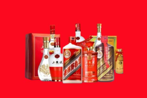 收购行情：上饶名酒回收值多少钱？