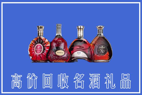 上饶回收洋酒