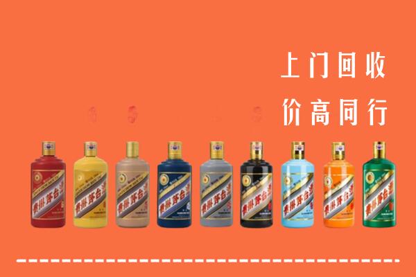 上饶回收茅台酒
