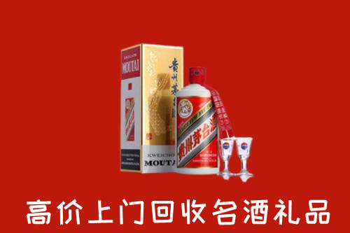 上饶回收茅台酒