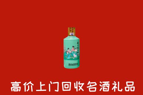 高价求购：上饶回收24节气茅台酒