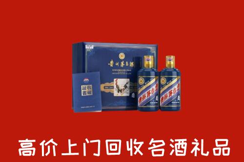 收购行情：上饶回收生肖茅台酒