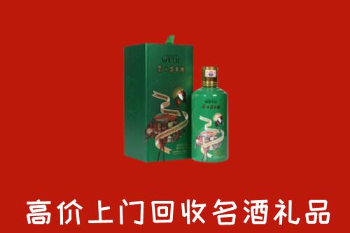 上饶回收出口茅台酒