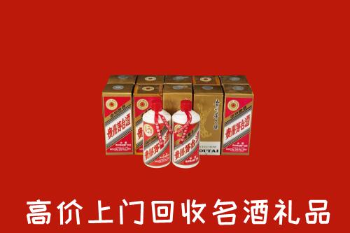 收购行情：上饶回收年份茅台酒